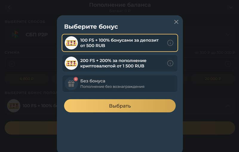 Личный кабинет