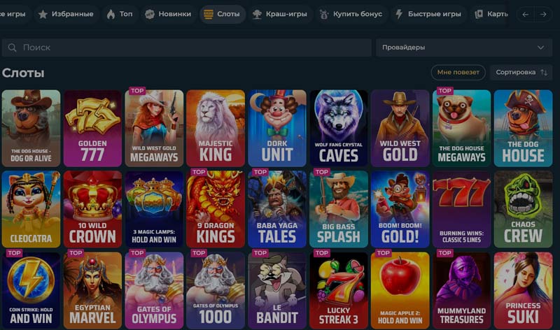 Вкладка с аппаратами в Onion Casino