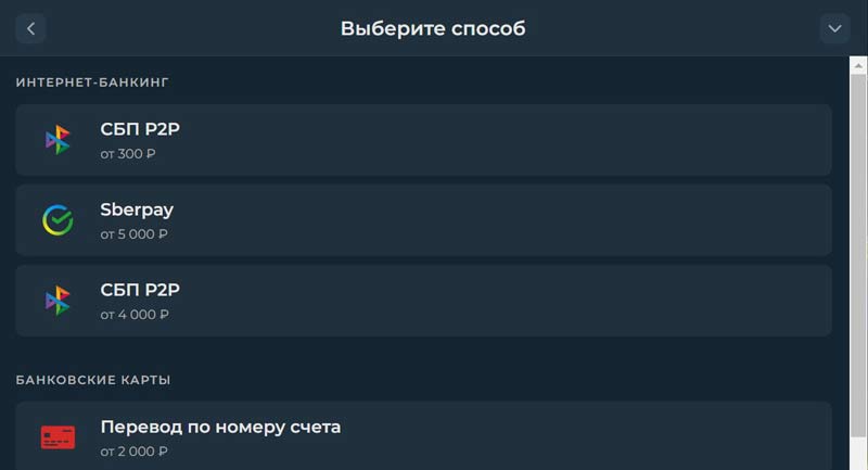 Лобби казино