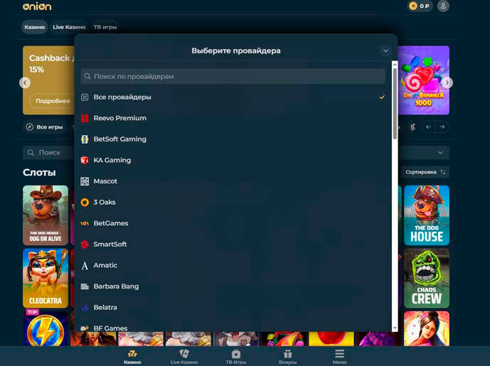 Главная страница