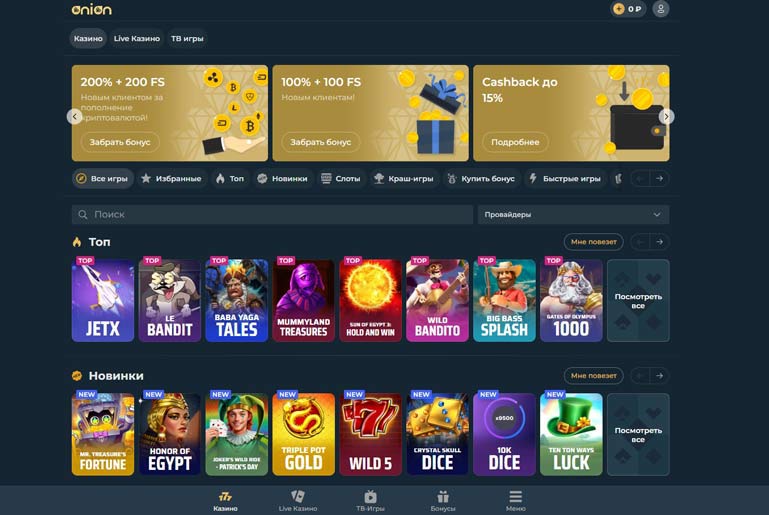 Сайт казино